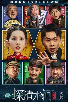 妻子的品味